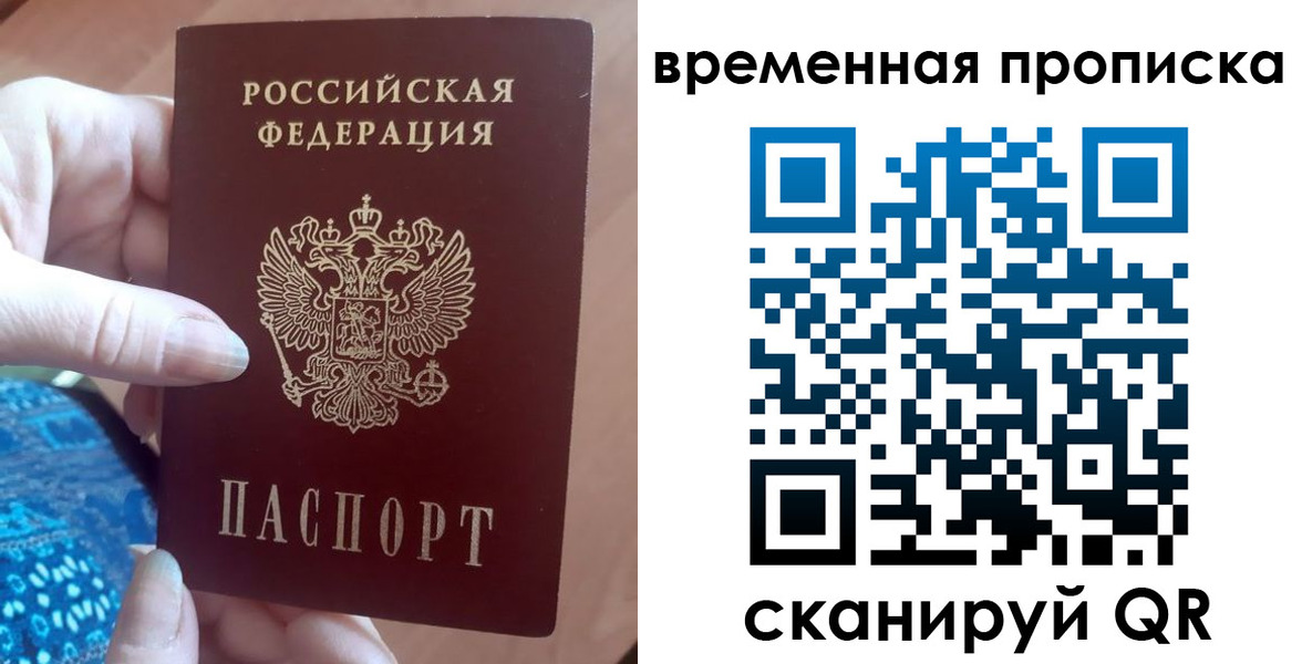 пропишу в квартире в Алдане